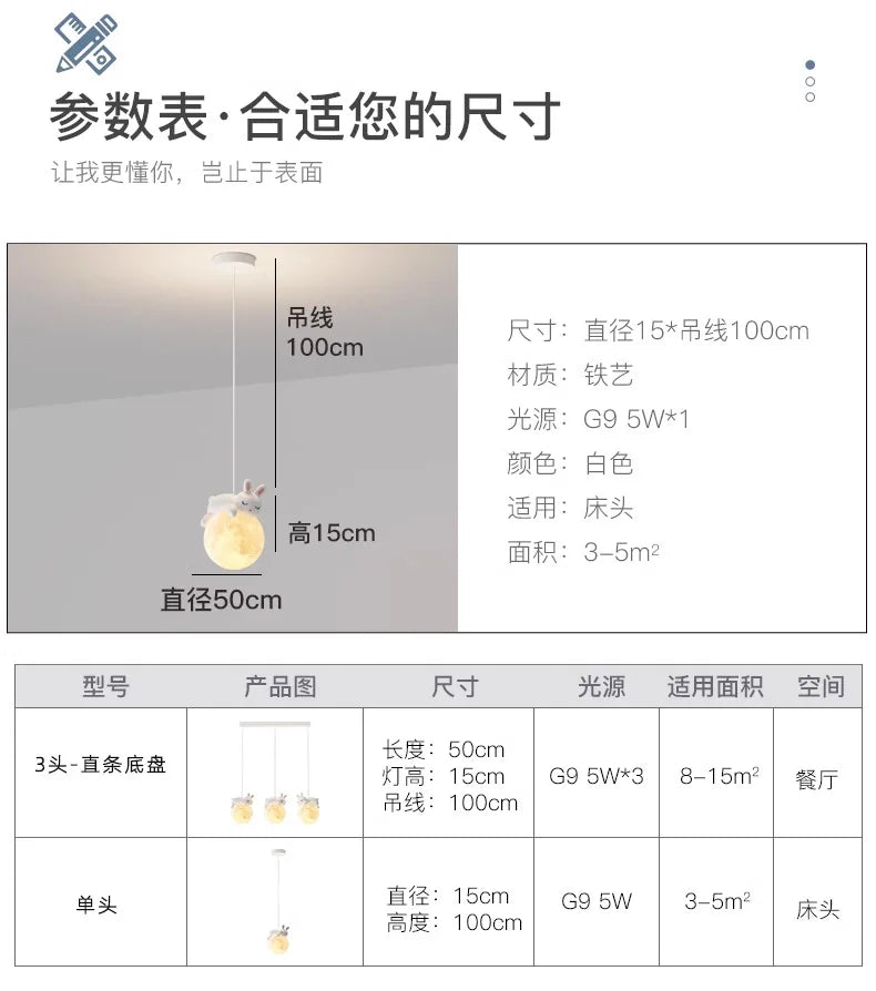 Modern children's room night light decoration